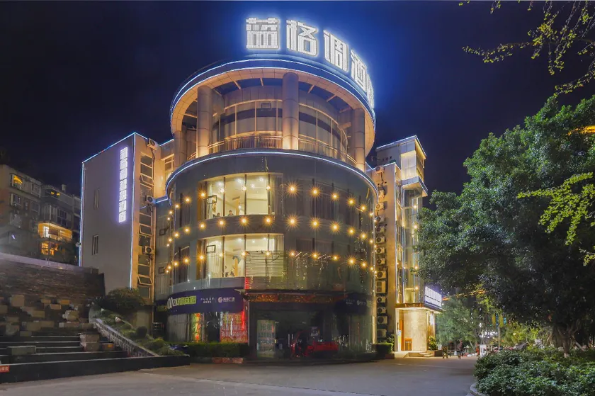 Dazhou Blue Style Smart Hotel (Train Station Louvre Plaza Store) - Image 1