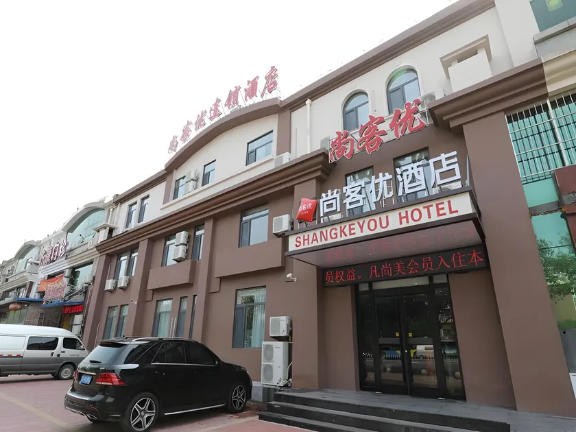 Thank Inn Hotel Tianjing Binhai New District Yanghuo Market - Image 1