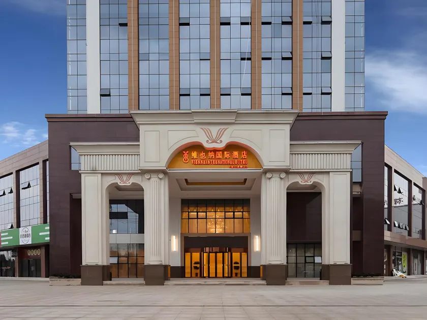 Vienna International Hotel Anhui Huangshan High-speed Railway North Station Xixinan - Image 1