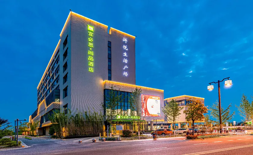 Ibis Styles Suzhou Hushuguang - Image 1