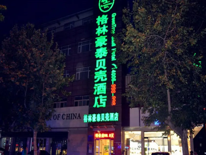 GreenTree Inn Zaozhuang Tengzhou Railway Station Middle Fuqian Road Shell Hotel - Image 1