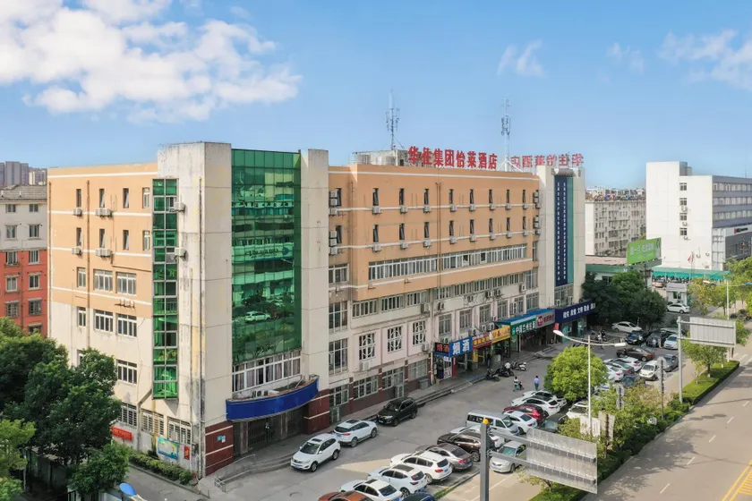 Elan Inn Jingpin Wuhu Economic Development Zone Baixian Plaza Bo'erka - Image 1