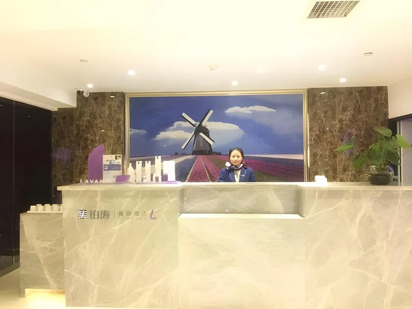 Lavande Hotel Guiyang Flower Orchard Fortune Plaza - Image 1