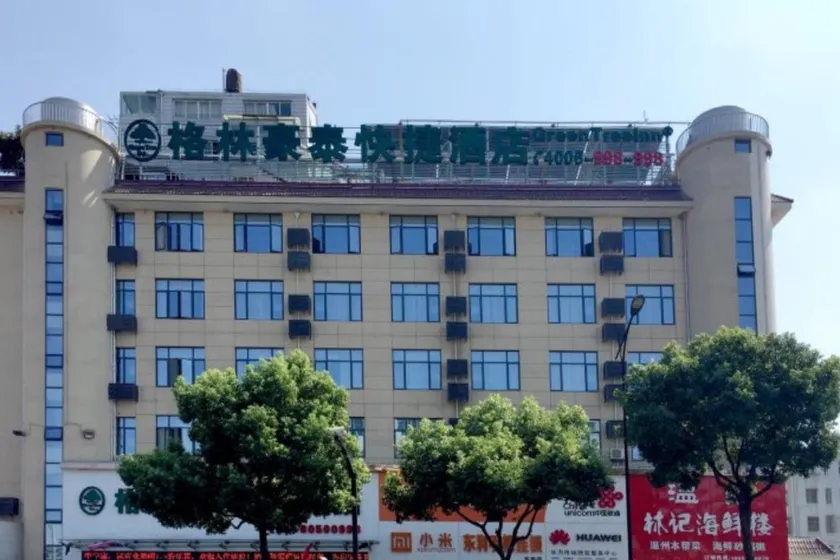 GreenTree Inn Jiangsu Wuxi Xishan DongTing Erquan East Road XinGuang Newly Estate Express Hotel - Image 1