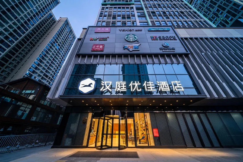 Hanting Premiun Hotel Huaihua South High-Speed Railway Station Wanda Plaza - Image 1