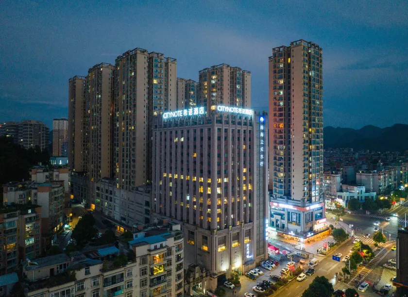Nanhai Yuntian Hotel (Liupanshui Zhongshan Government Branch) - Image 1