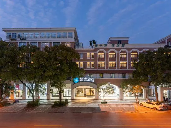 HanTing Hotel (Taizhou Jiaojiang Commercial Street) - Image 1