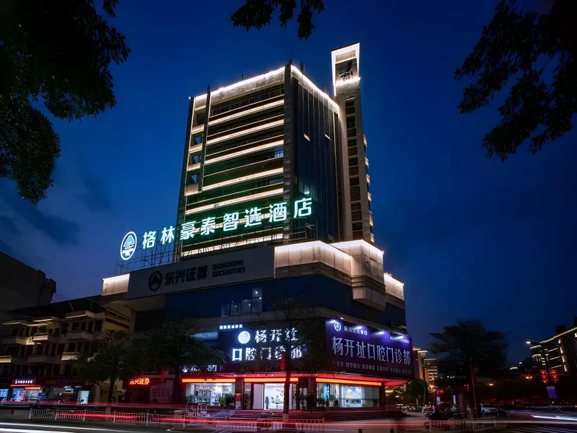 Green Tree Inn Express Sanming Sha County People's Government Fuqian Square - Image 1