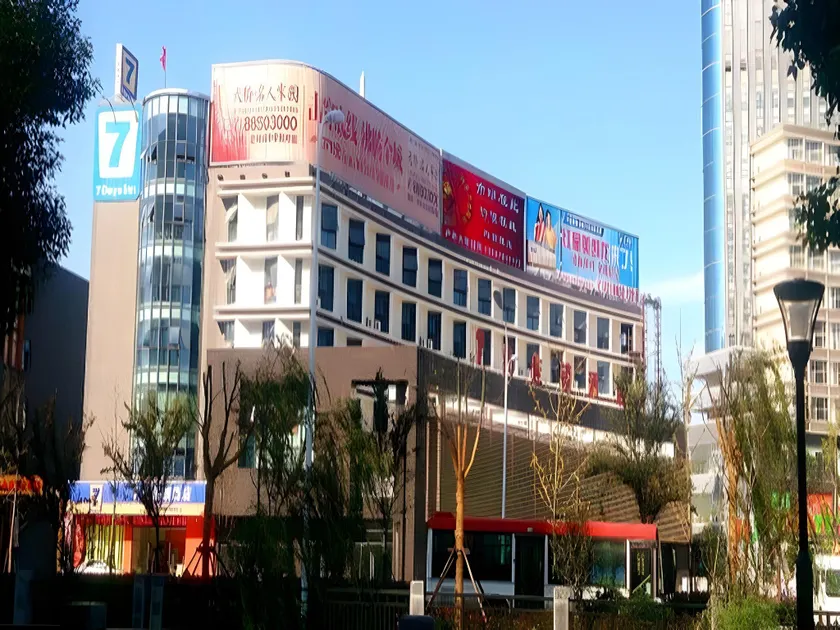 7Days Inn Suqian Siyang Bus Station - Image 1