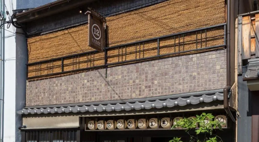 ダース旅館＆カフェ（Dozen-Ryokan＆Cafe） - Image 1