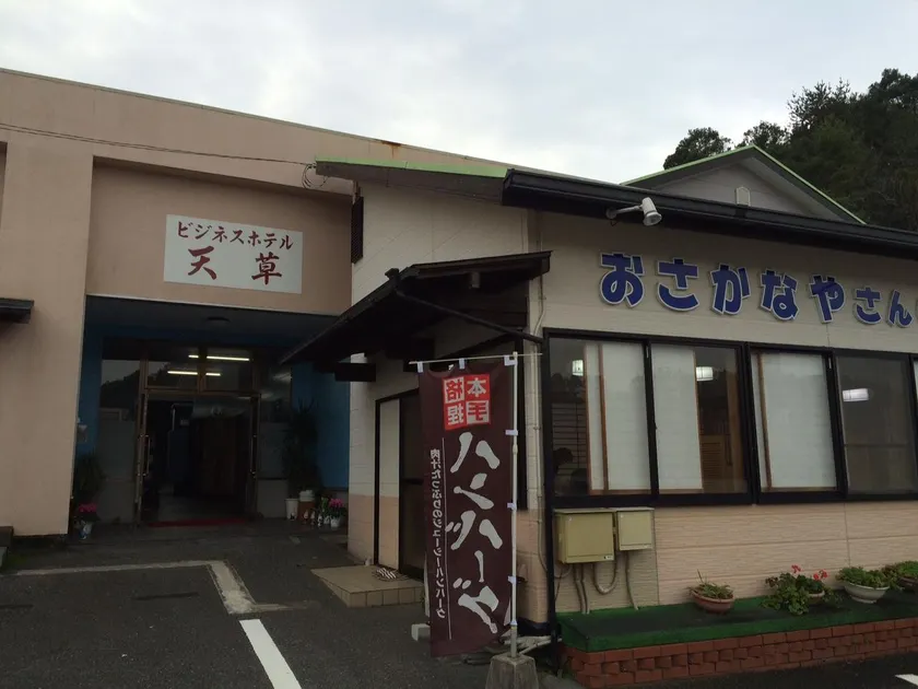 Business Hotel Amakusa - Image 1