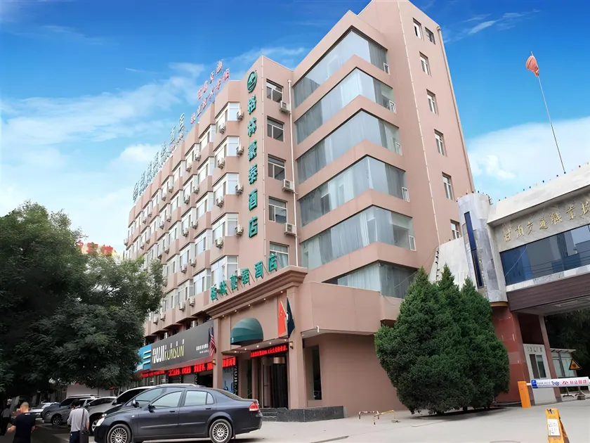GreenTree Inn Lanzhou Yantan Road Express Hotel - Image 1