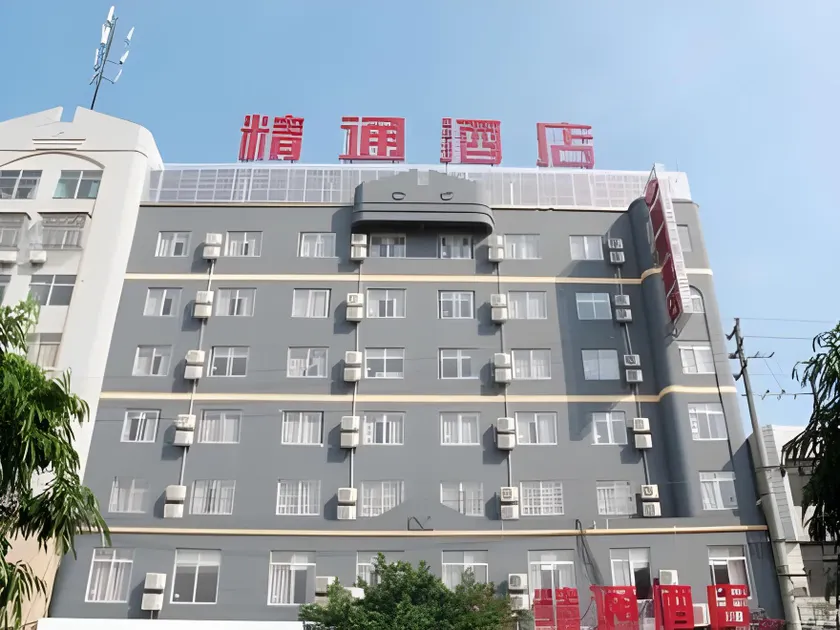 Jintone Hotel Yulin Yuchai Branch - Image 1