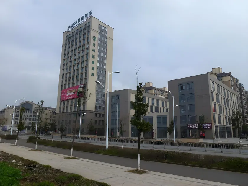 GreenTree Inn AnHui GuangDe ZhongYang LeCheng Business Hotel - Image 1