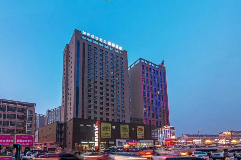 Home Inn Plus Shenyang Shenbei University Huaqiang Plaza - Image 1