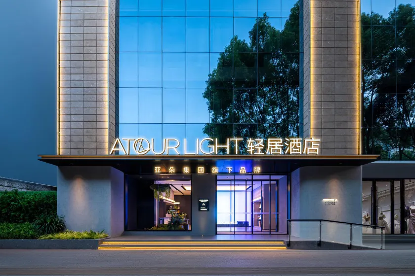 Atour Light Hotel Kunming Tongde Square Baiyun Road - Image 1