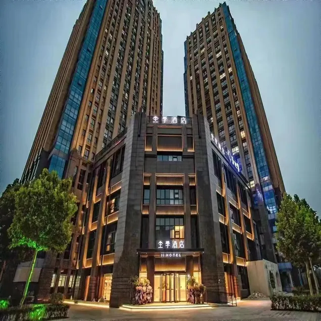 JI Hotel Xinxiang Municipal Government - Image 1