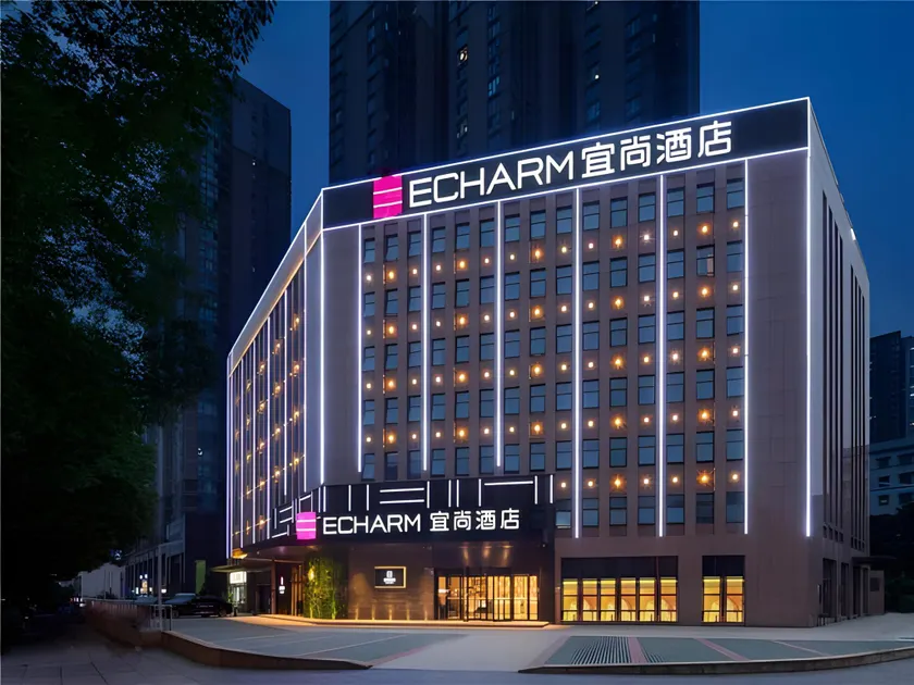 Echarm Hotel Changsha Guihua Park Metro Station - Image 1