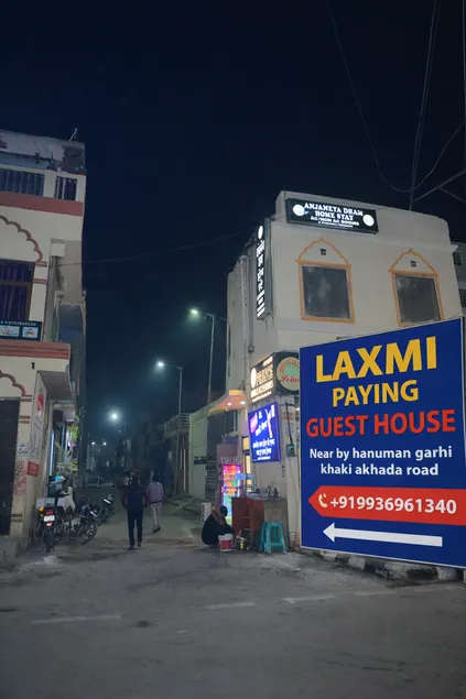 LAXMI PAYING GUEST HOUSE - Image 1