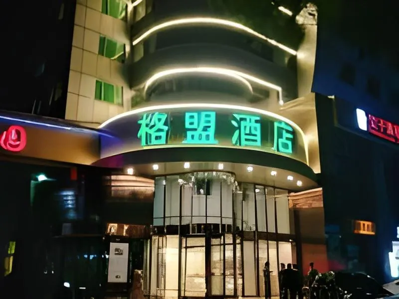 GreenTree Alliance Hotel Chengde Mountain Resort Cuiqiao Road - Image 1
