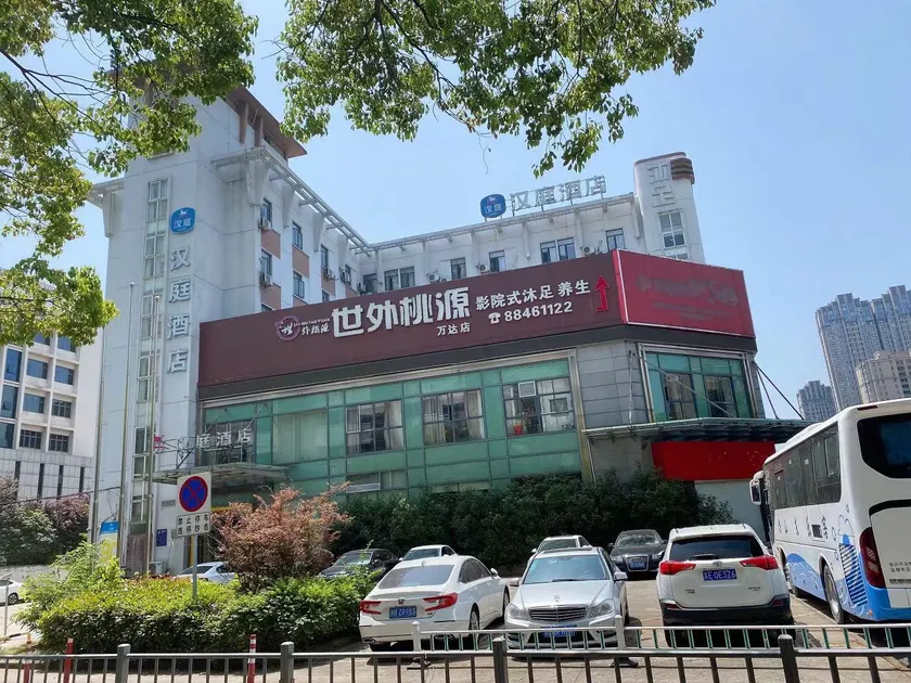 Hanting Hotel Ningbo Yinzhou Wanda Ningnan North Road - Image 1