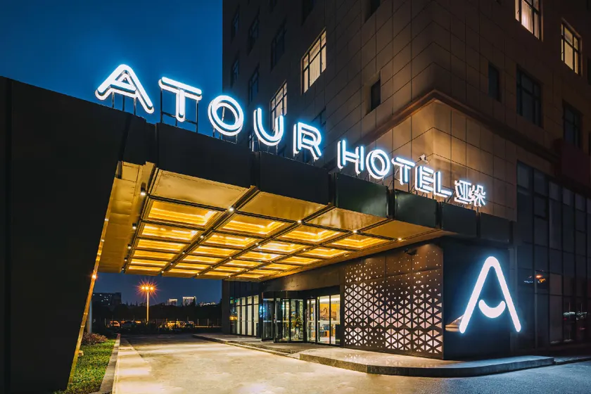 Atour Hotel Taicang Dongcan Nan Road - Image 1