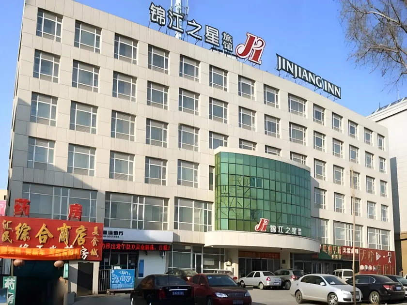 Jinjiang Inn Changchun Railway Station Wanda Plaza - Image 1
