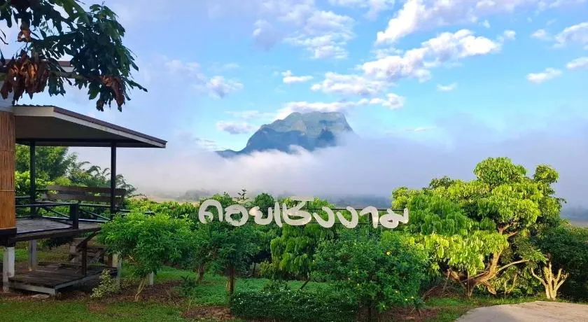 Doicherngngam Home stay - Image 1