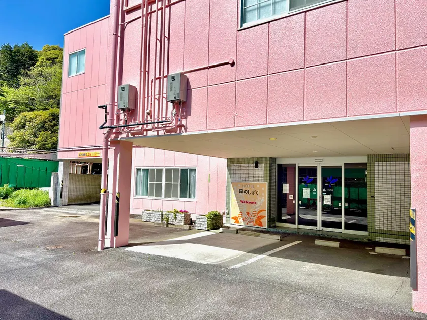 ホテル森のしずく - Image 1