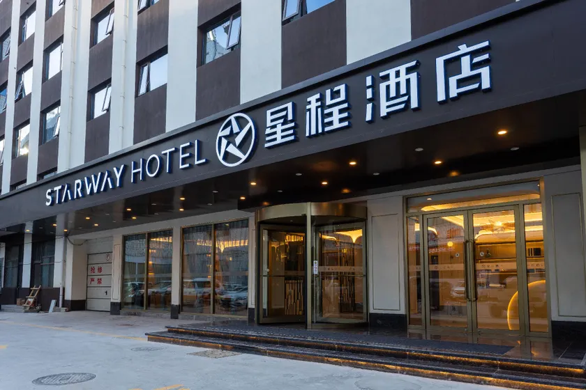 Starway Hotel Tianshui Central Square - Image 1