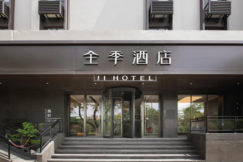Ji Hotel Jinan Hero Mountain Road Hotel - Image 1