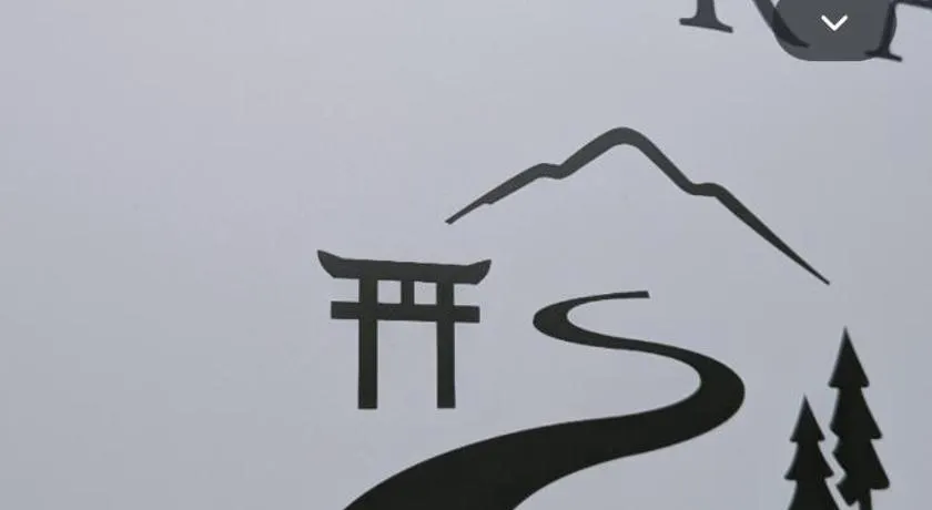 一棟貸しゲストハウスKumanokodo KURA - Image 1
