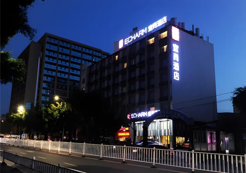 Echarm Hotel Nanning Qingxiu Mountain - Image 1