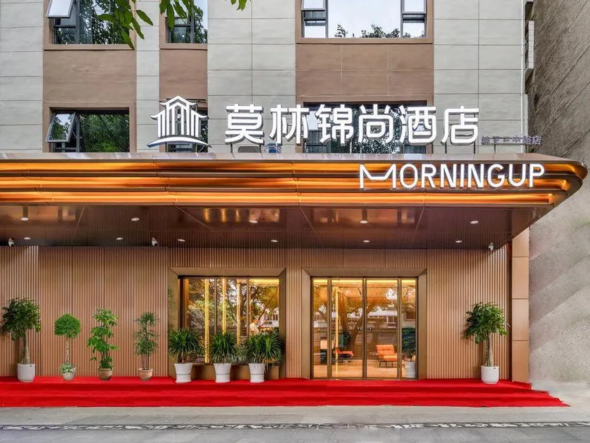 Molin Jinshang Hotel (Liuzhou Five Star Pedestrian Street) - Image 1
