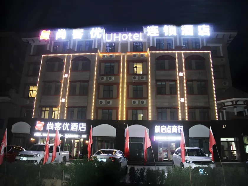 Thank Inn Plus Hotel Ningxia Yinchuan Helan County Ruitai Yindu Blue Bay - Image 1