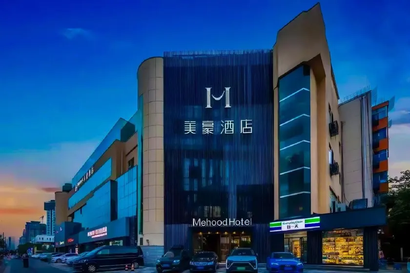 Mehood Theater Hotel, Xi'an High -tech Road Zhongda International - Image 1