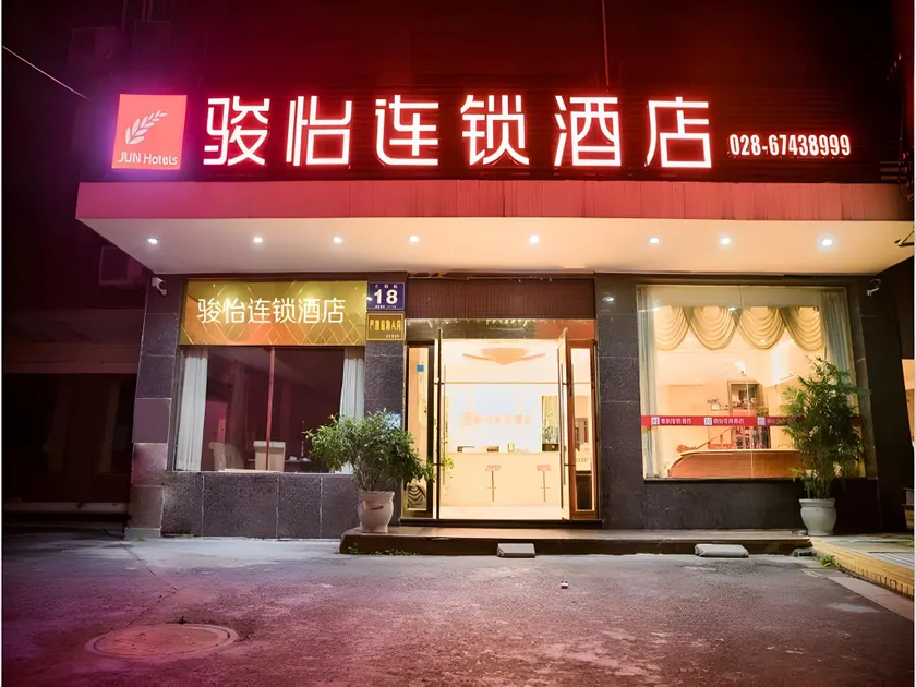 JUN Hotels Sichuan Xhengdu Pidu University City - Image 1
