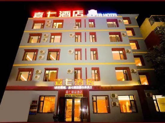 Jiaqi  Hotel - Image 1