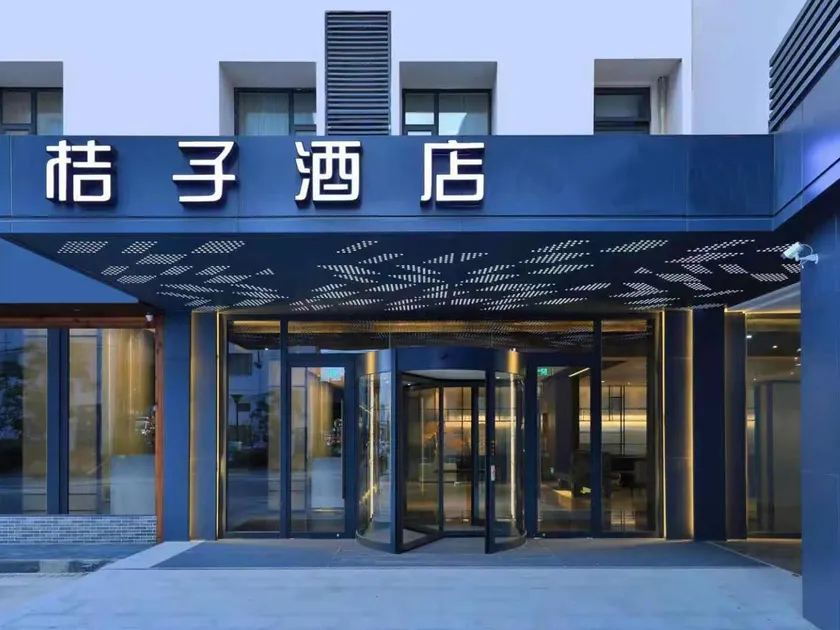 Orange Hotel Suzhou North Station Cailian Square - Image 1