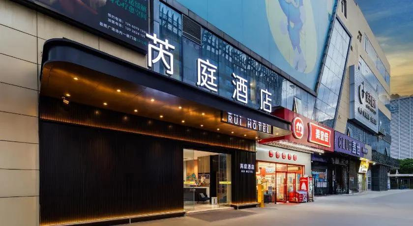 Ruizhi Hotel Canton Tower Pazhou Exhibition Center Branch-Free shuttle bus to Canton Fair - Image 1