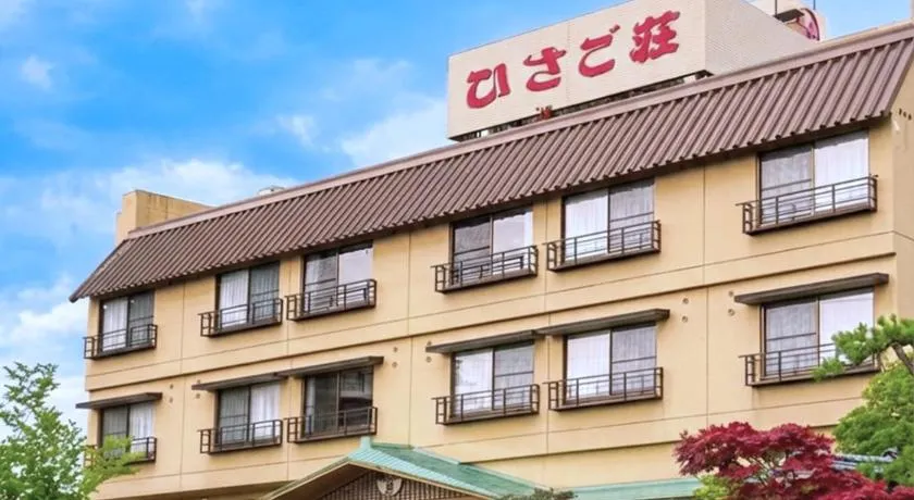 月岡温泉 ホテルひさご荘 - Image 1
