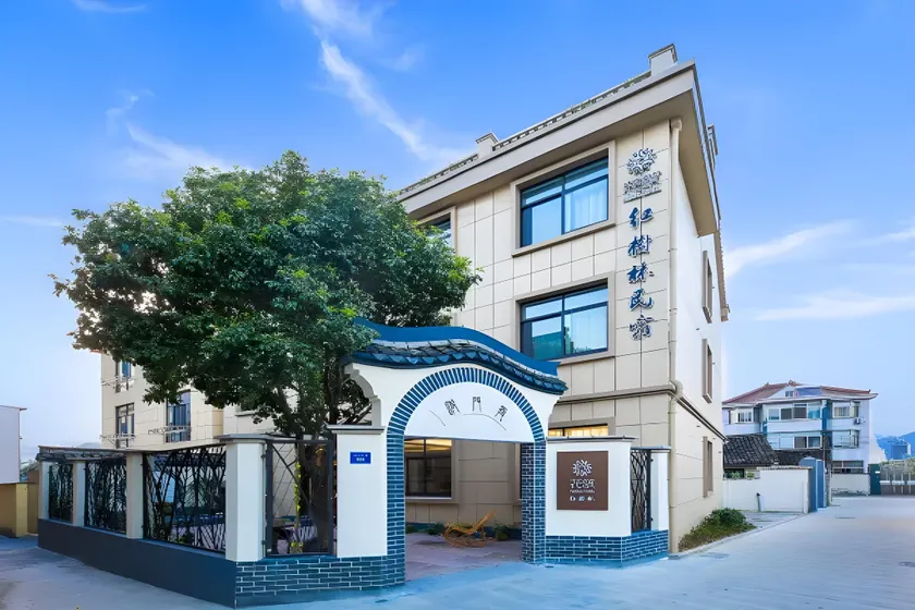 FLoral Hotel · Red Forest Yuyao hotel (Yuyao Siming Lake Scenic Area） - Image 1