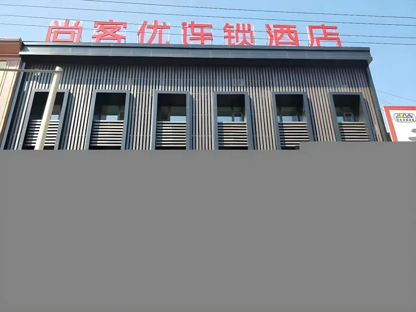 Thank Inn Plus Hotel Linfen Xiangfen County Longshan Road - Image 1