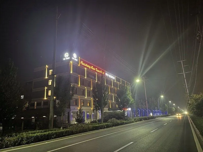 Huasheng Xincheng Hotel (Heze Caoxian Zhuangzhai Branch) - Image 1