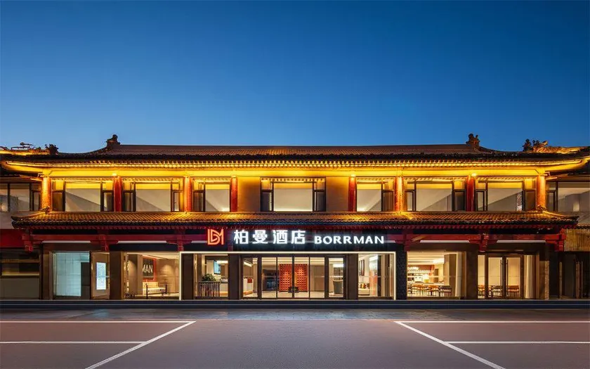 Borrman Hotel (Jining Qufu Sankong Scenic Area) - Image 1