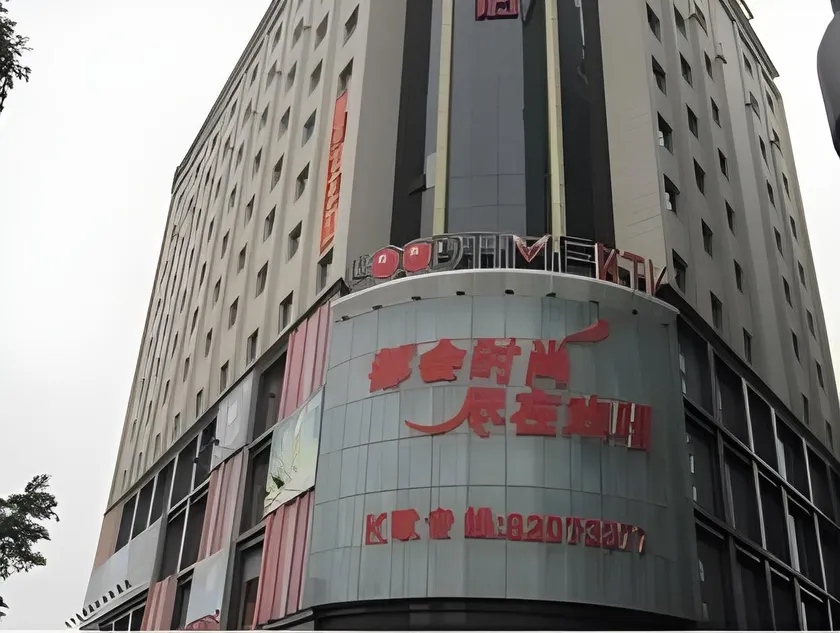 Jinjiang Huaerdun Hotel - Image 1