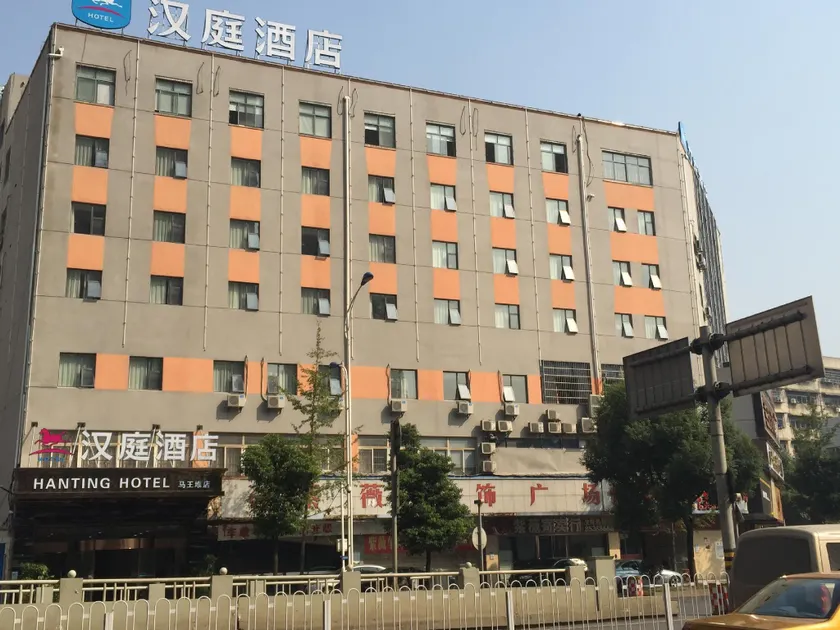 Hanting Hotel Changsha Mawang Dui - Image 1