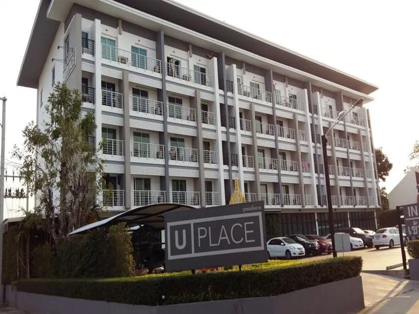 U Place Korat - Image 1