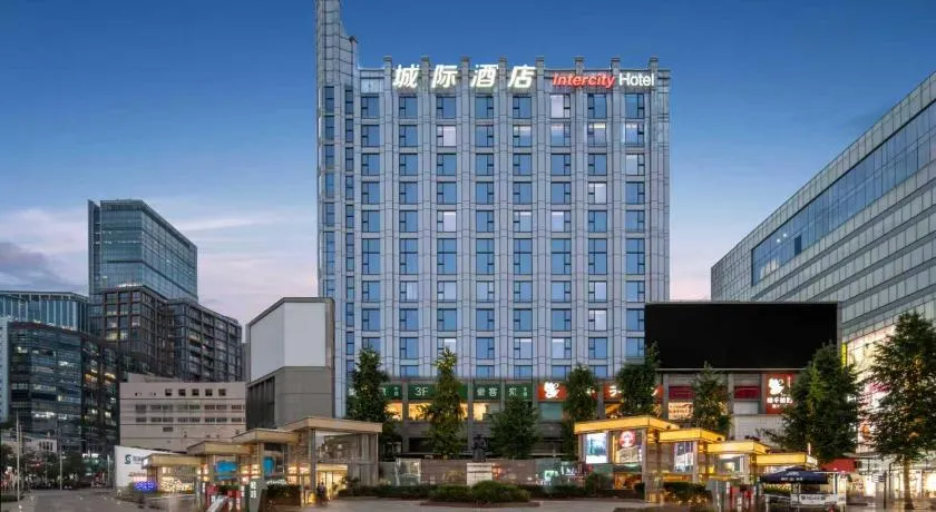中建玖玥·锦江都城酒店（成都春熙路太古里店） - Image 1
