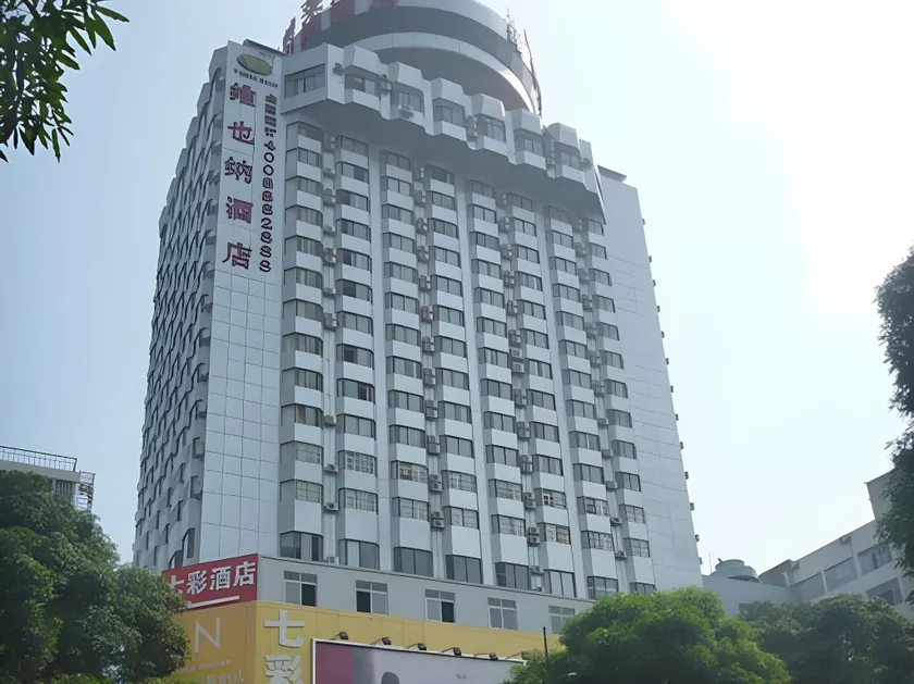 Vienna Hotel Nanning Train Station - Image 1